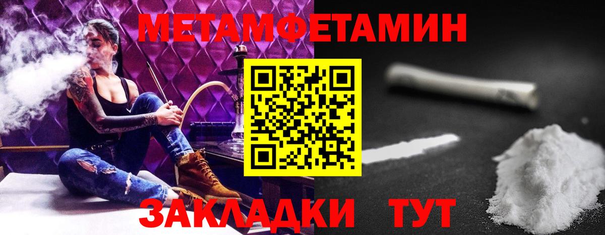 АМФ 97%  Вход с VPN  АМФЕТАМИН  Смоленск 