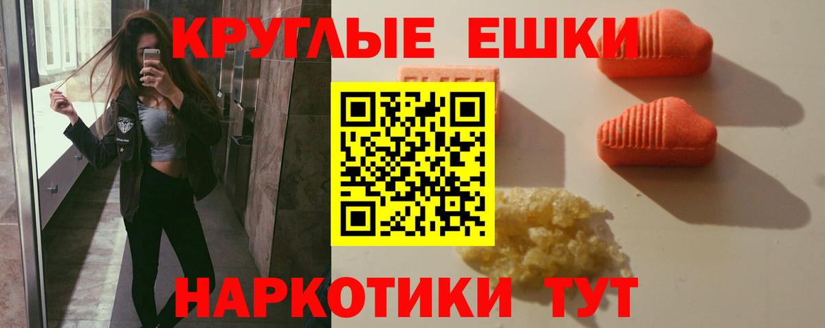 Экстази  Экстази Cube  Вход с VPN  Смоленск 