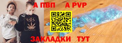 apvp Бугуруслан