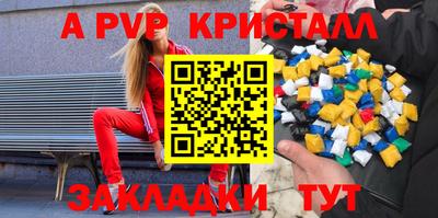 а пвп мука Будённовск
