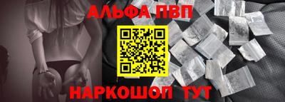 а пвп мука Будённовск