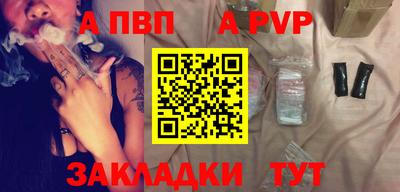 apvp Бугуруслан