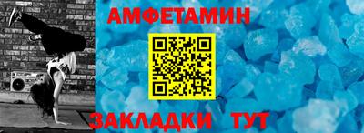 а пвп мука Будённовск