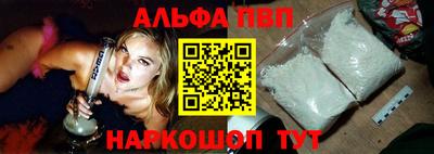 apvp Бугуруслан