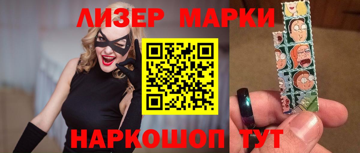 LSD-25 экстази ecstasy  Вход с VPN  Смоленск  ЛСД экстази ecstasy 