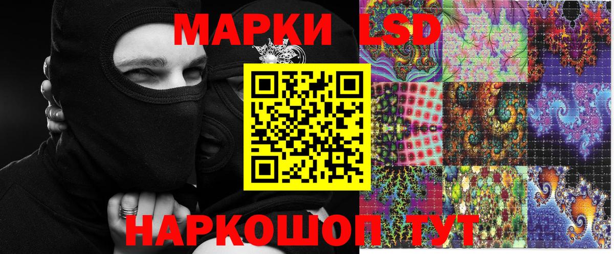 Марки N-bome 1500мкг Смоленск