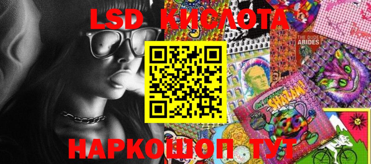 Смоленск  Марки NBOMe  Вход с VPN  Марки NBOMe 1500мкг  Марки NBOMe 1500мкг 